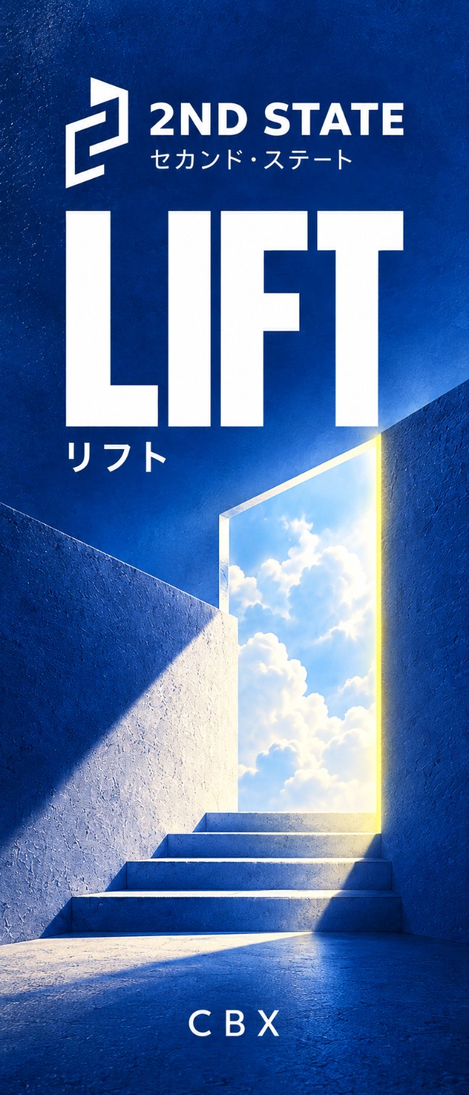 2ND STATE LIFT（リフト）CBX