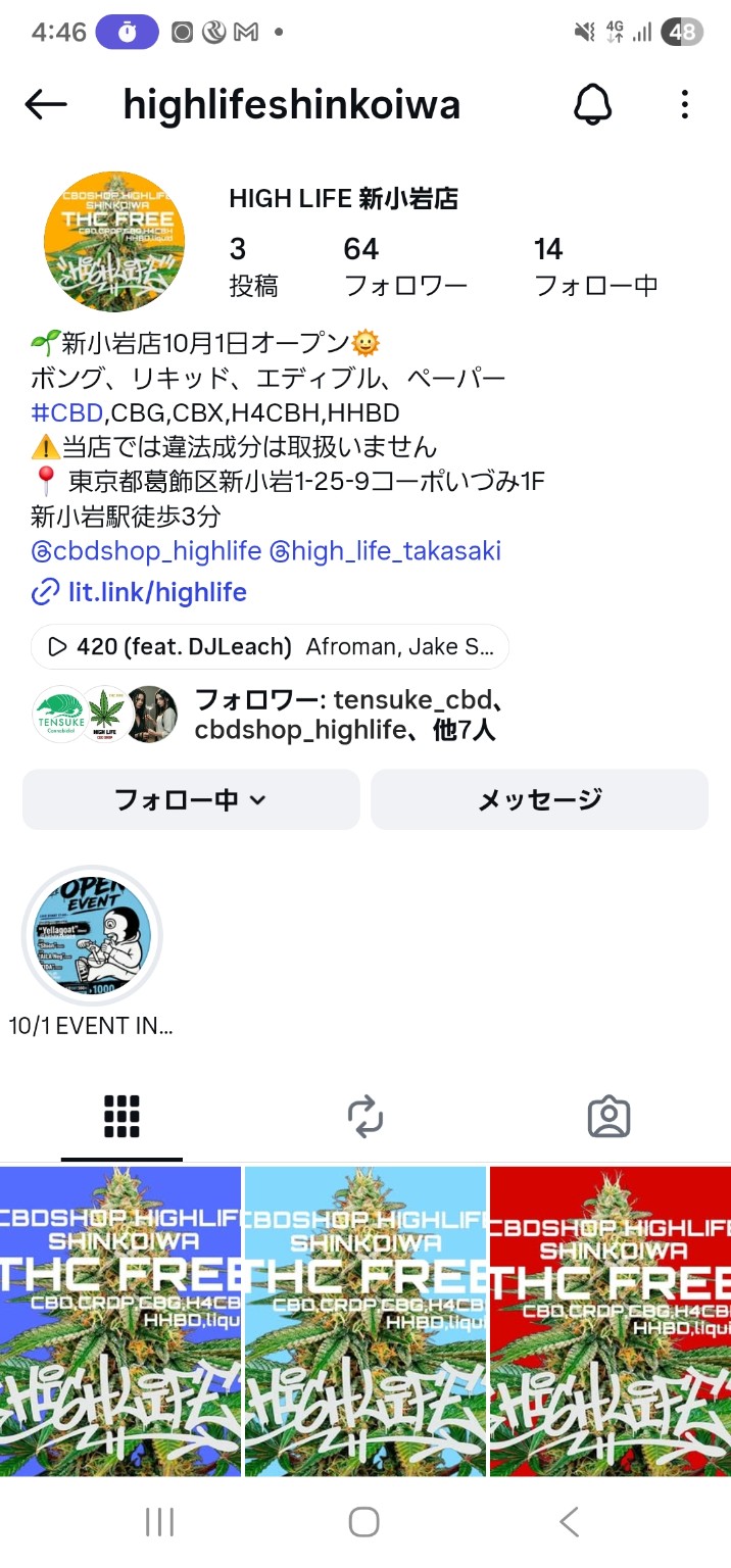 HIGH LIFE新小岩店の公式Instagramに掲載された店舗告知画像